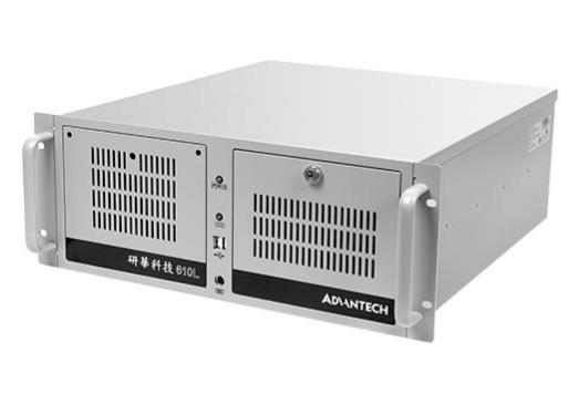研華IPC-610L工控機(jī)